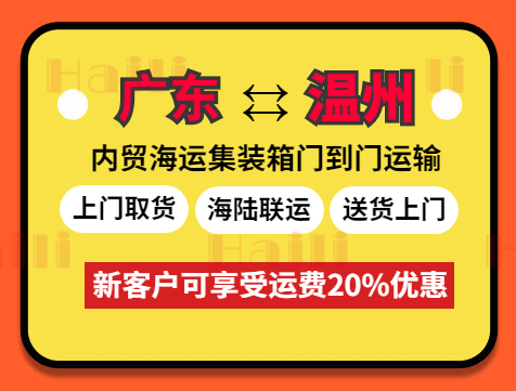 本周8月28~9月03日佛山到天津海运报价  --  尊龙官方网站物流