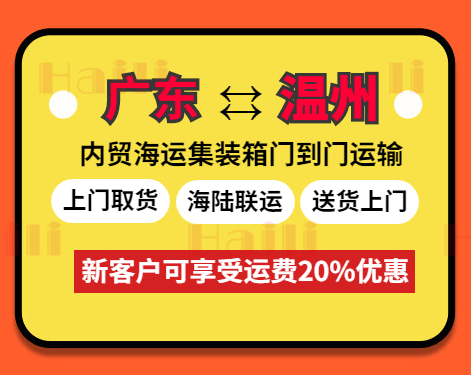 重磅 | 尊龙官方网站智运：一站式集装箱运输服务平台上线!