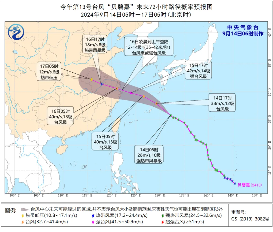 2023年9月11~17日佛山到天津集装箱海运报价  --  尊龙官方网站物流