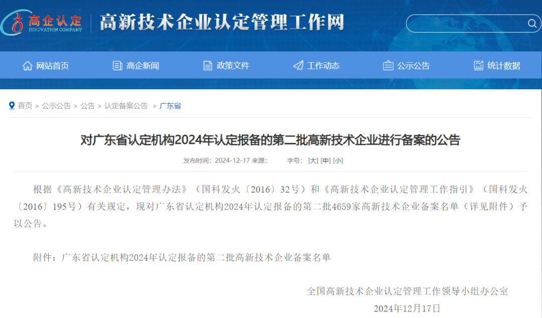 2022年11月最后一周内贸海运集装箱运费报价（佛山?海内部分口岸）