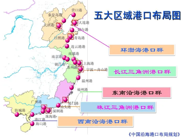 2023年5月19日~05月25日佛山到天津内贸集装箱海运价钱报价  --  尊龙官方网站物流