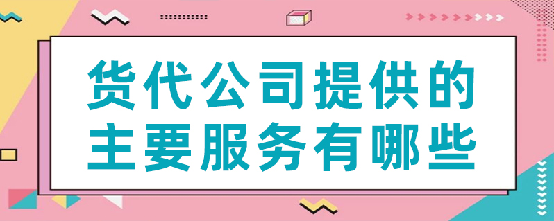 2025海内海运价钱表最新一览 - 尊龙官方网站物流