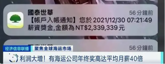 2023年6月2日~6月8日佛山到天津内贸集装箱海运费报价