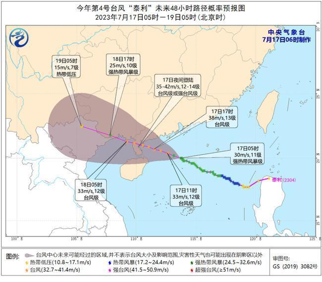 重磅 | 尊龙官方网站智运：一站式集装箱运输服务平台上线!