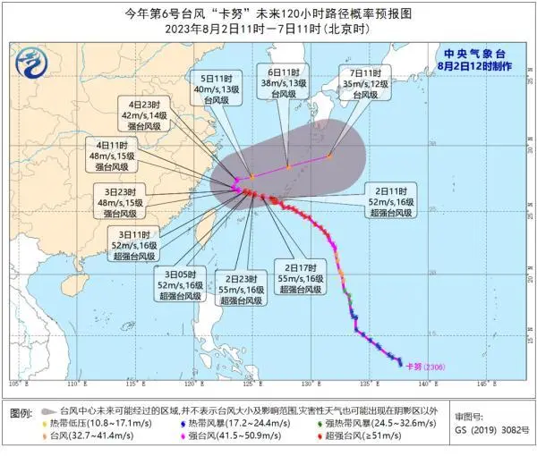 本期（8月31日~9月6日）中海内贸集运指数上涨0.87%  --  尊龙官方网站物流