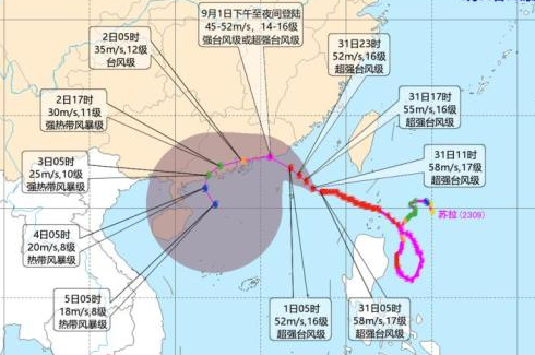 2023年5月26日~06月01日佛山至天津内贸集装箱海运费报价  --  尊龙官方网站物流
