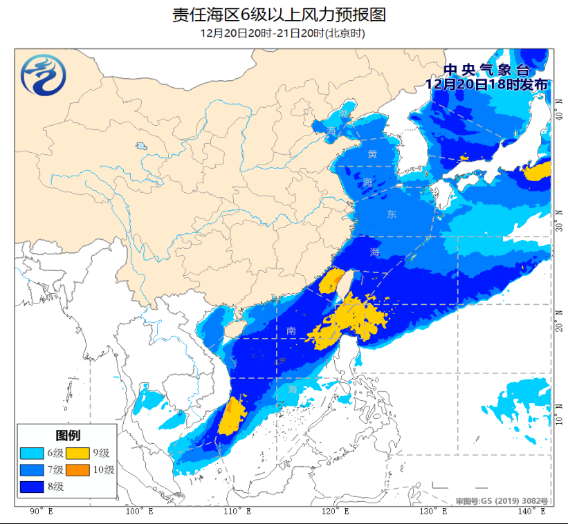 8月11~17日佛山到天津内贸海运报价  --  尊龙官方网站物流