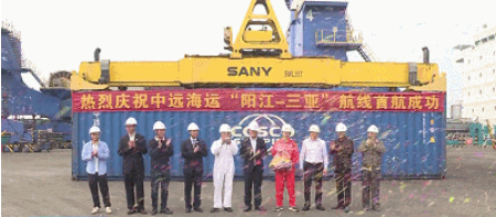 集运市场涨跌互现，，，，，，本期珠江航运集装箱运价指数报收967.83点  --  尊龙官方网站物流