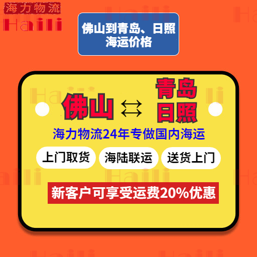 本期（7月22~28日）中海内贸集运指数下跌1.57%  --  尊龙官方网站物流
