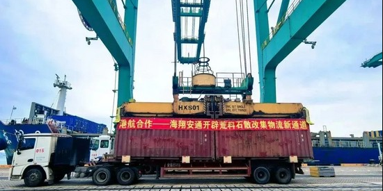 2023年3月22日~03月28日内贸海运集装箱运费报价（广东云浮肇庆珠海?天津）