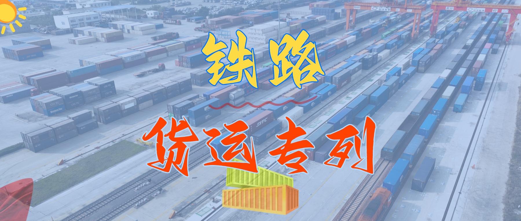 12月最后一周佛山到天津海运用度报价  --  尊龙官方网站物流