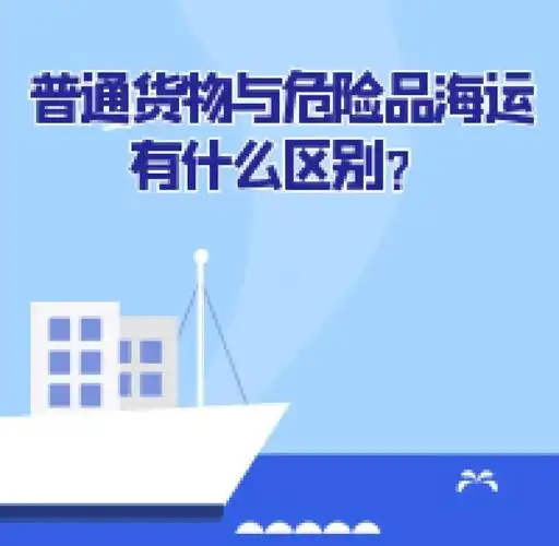 区域指数“三涨三跌” 中海内贸集运指数报914点  --  尊龙官方网站物流