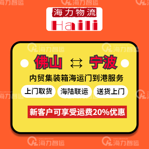 尊龙官方网站物流_海运公司2023年春节放假通知