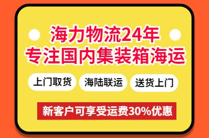 本期（2023年4月01日至4月07日）中海内贸集装箱运价指数较上期小幅上涨  --  尊龙官方网站物流