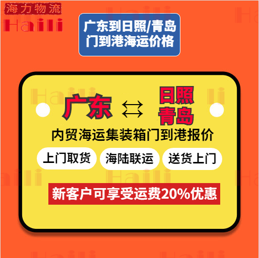 尊龙官方网站物流荣获了惠州国际集装箱码头清静生产先进单位  --  尊龙官方网站物流