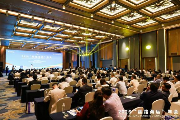 2026 鈥滀笣璺捣杩愨 骞翠細棣栬惤鍗楀畞 璺ㄥ尯鍩熷崗鍚屽叡寤洪檰娴锋柊閫氶亾