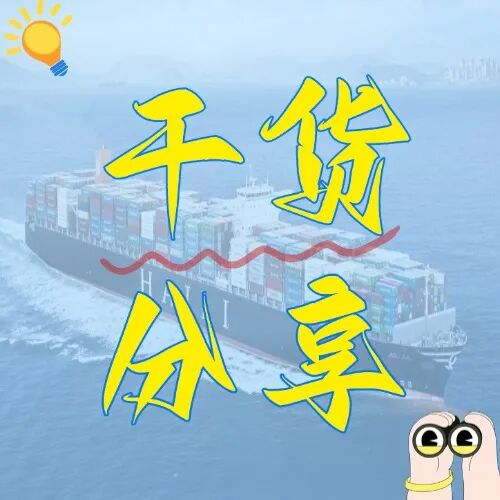 娴欐睙闅愯棌鐨勭墿娴佸瘑鐮侊細閫夊娓彛锛岃鎮ㄧ殑鐗╂祦鎴愭湰鐩撮檷30%