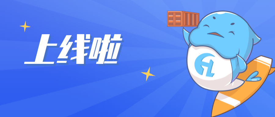 本周10月9~15日广东各都会到浙江宁波内贸海运报价  --  尊龙官方网站物流