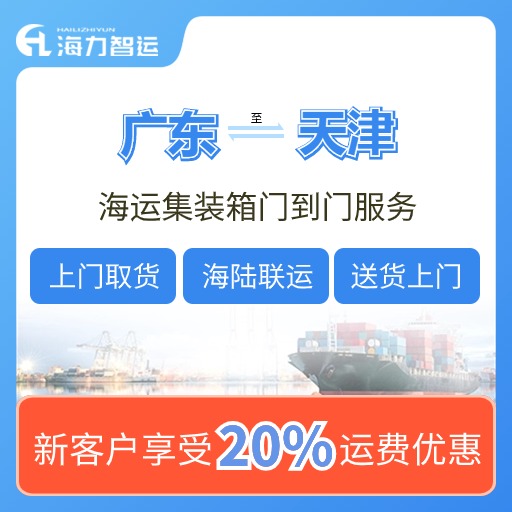2023年第一季度天下多口岸海运集装箱吞吐量恢复增添态势  --  尊龙官方网站物流