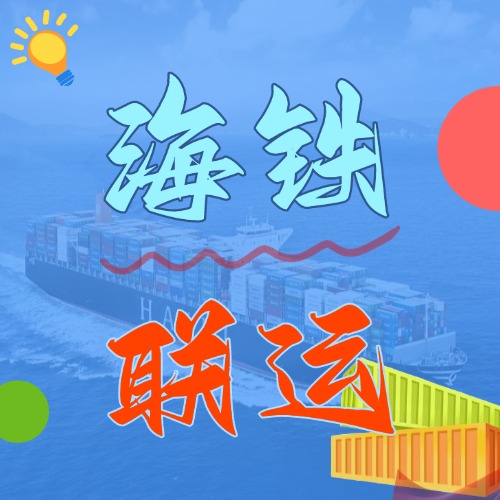 本期（8月17~23日）中海内贸集运指数报941点与上期持平  --  尊龙官方网站物流