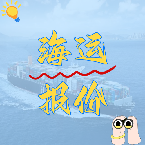 2023年12月23~29日内贸集装箱运价指数环比小幅下跌报1126点  --  尊龙官方网站物流
