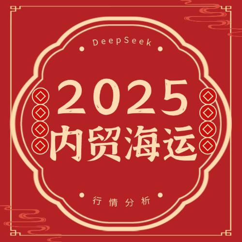 本周10月9~15日广东各都会到浙江宁波内贸海运报价  --  尊龙官方网站物流