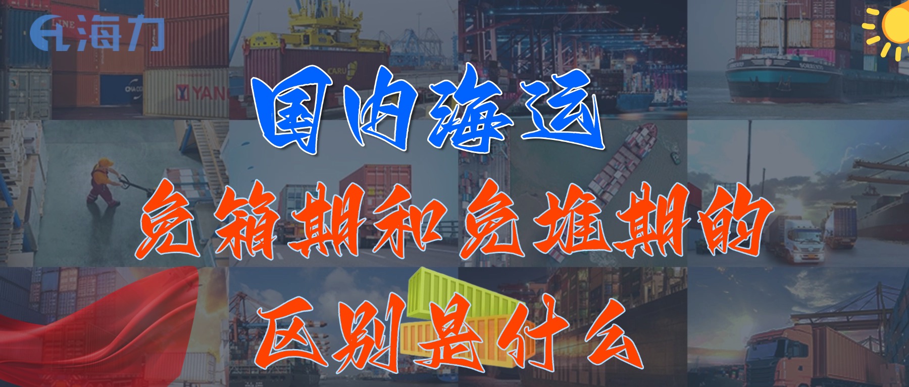 尊龙官方网站 - (中国区)首页
