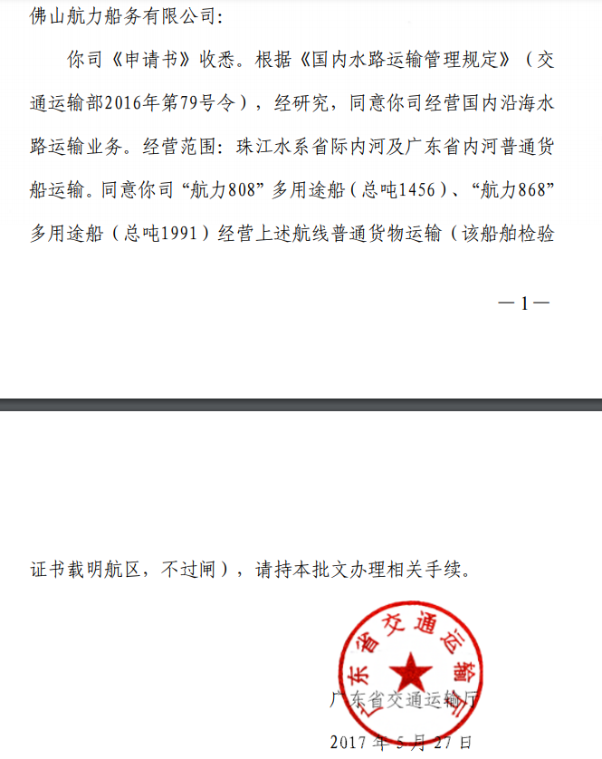 尊龙官方网站 - (中国区)首页