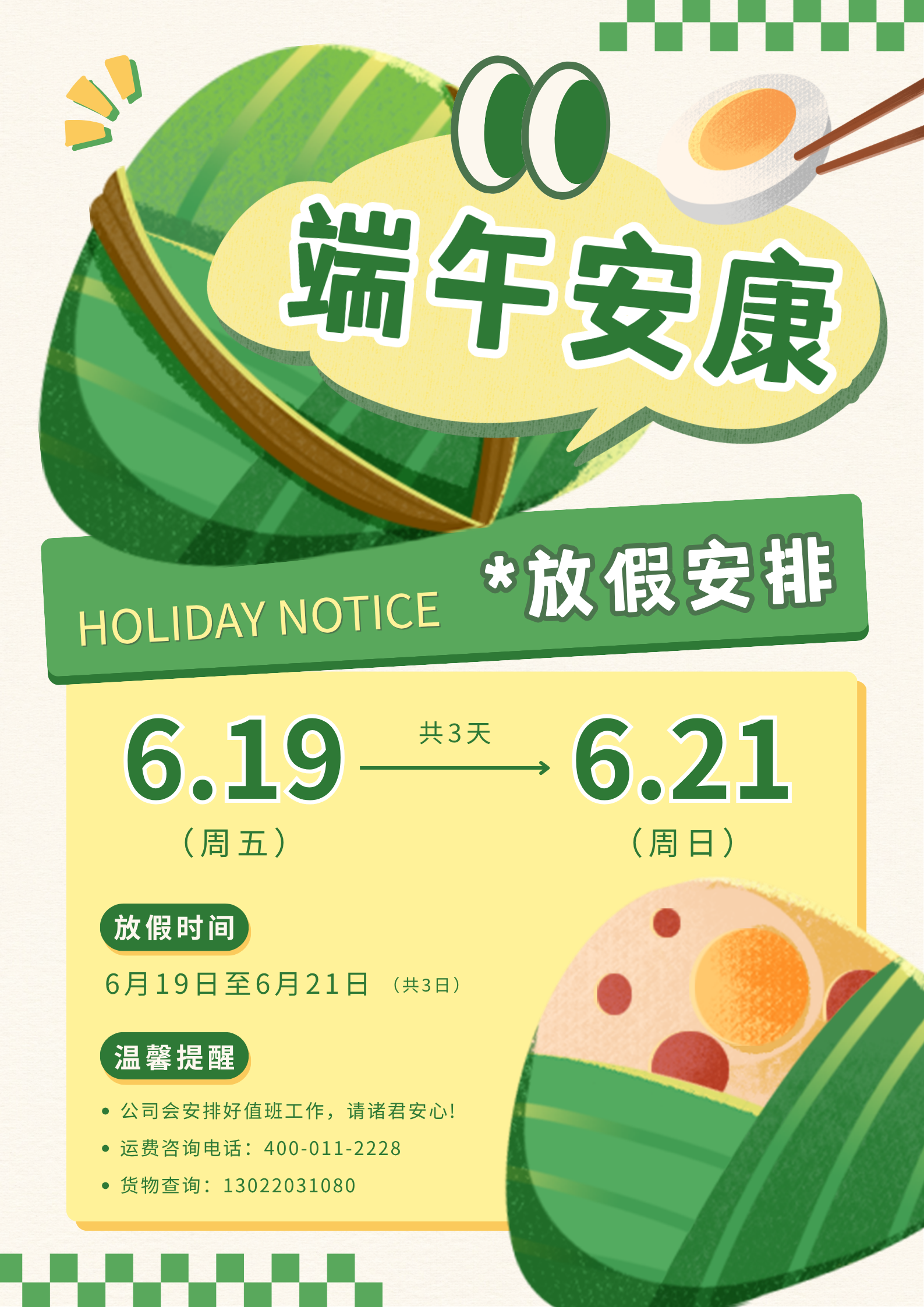 尊龙官方网站 - (中国区)首页