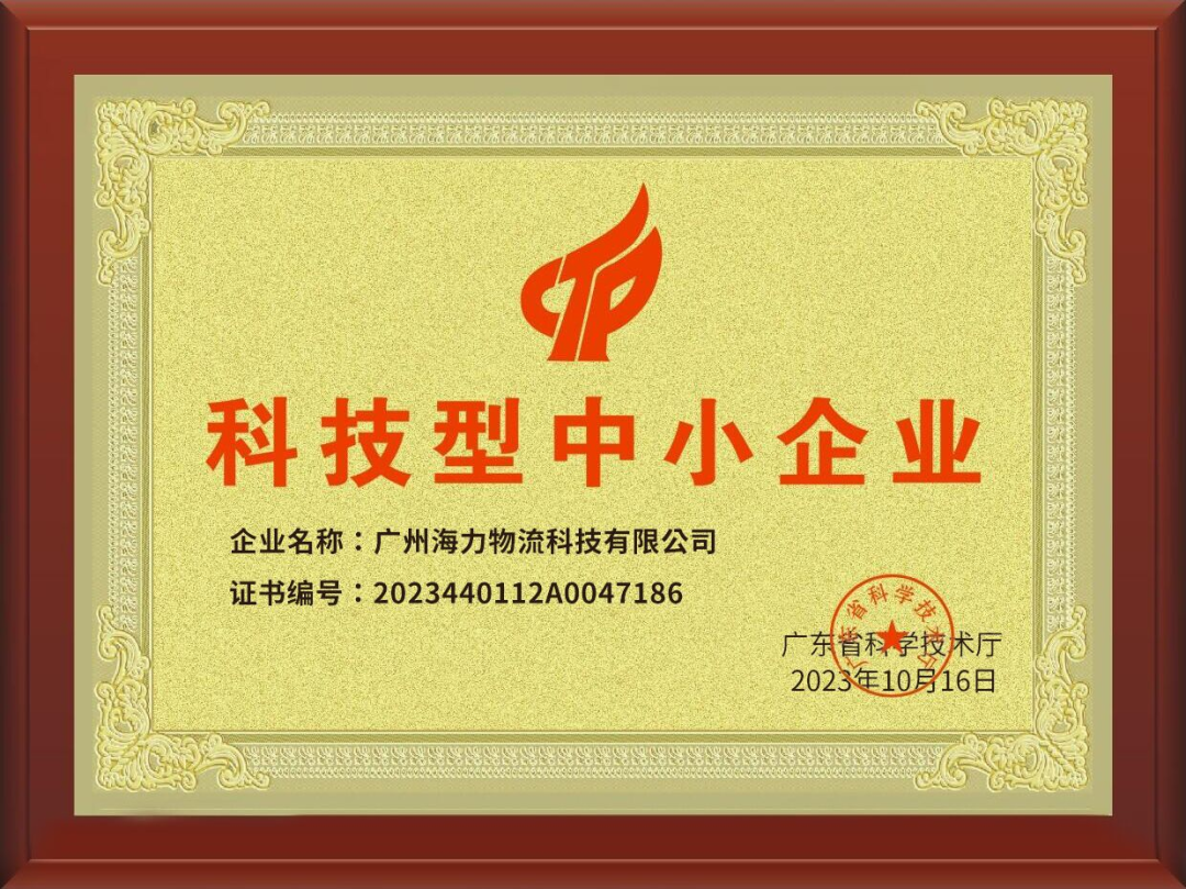 尊龙官方网站 - (中国区)首页