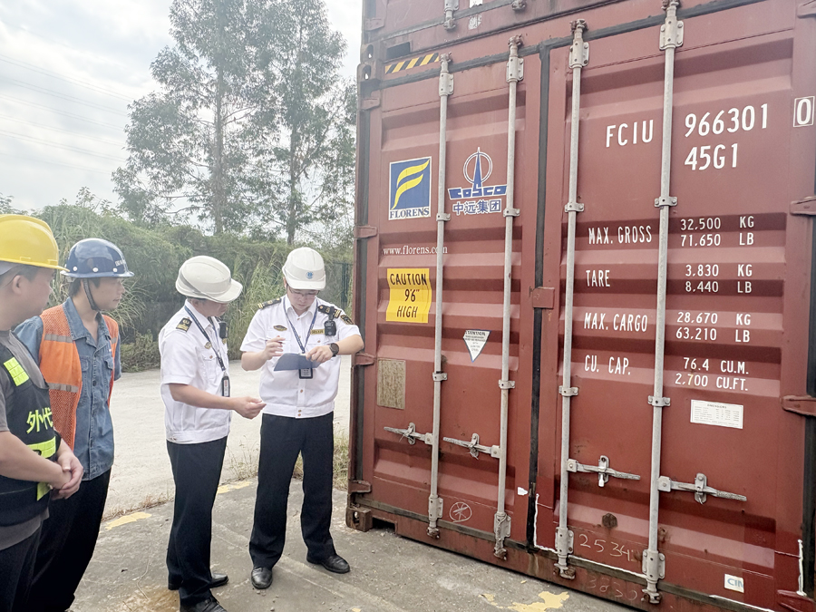 尊龙官方网站 - (中国区)首页