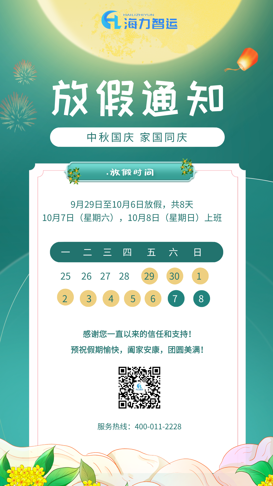 尊龙官方网站 - (中国区)首页