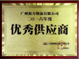 集装箱海运公司_海内海运物流公司_尊龙官方网站物流集团