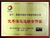 集装箱海运公司_海内海运物流公司_尊龙官方网站物流集团